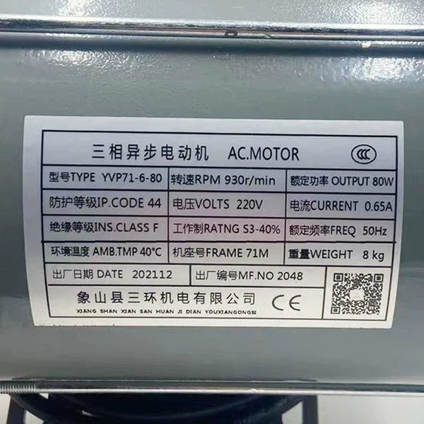 Three-phase YVP71-6-80W asynchronous Door motor